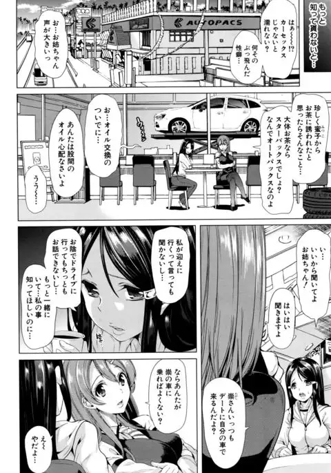 Initial M ～R413～