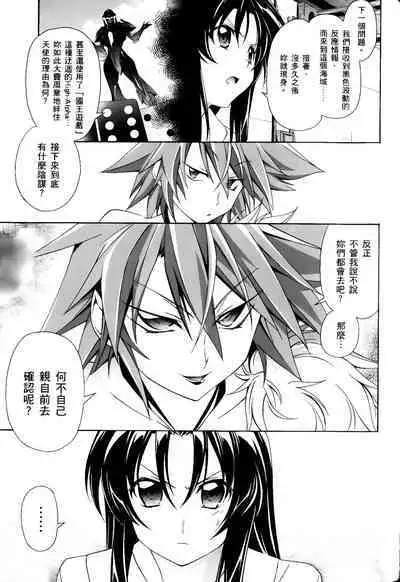 [Shiro Tsunashima] Jinki: Extend 〜RELATION〜 vol. 1-4 [Chinese]《人机JINKI》画质修复