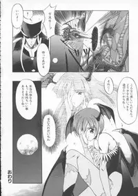 [Anthology] Dennou Butou Musume Vol 4