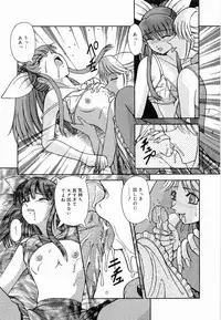 [Arimaki Yoshio] Kyousei Sounyuu