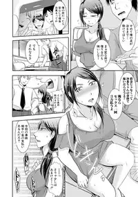 COMIC Shingeki 2017-10 [Digital]