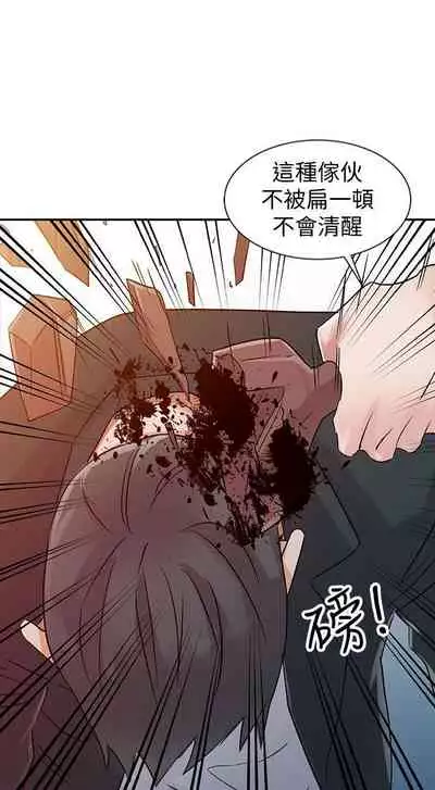 爸爸的女人 1-30