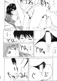 (C50) [Moriman Shouten (Various)] Katze 14 (Neon Genesis Evangelion)