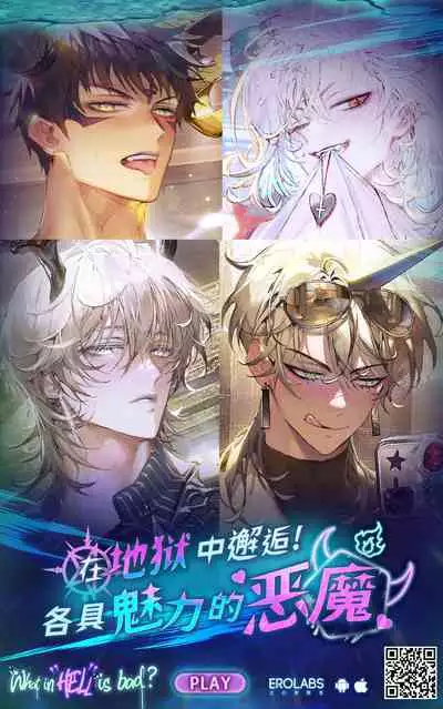 Hitodzuma Futari NTR no Tabi