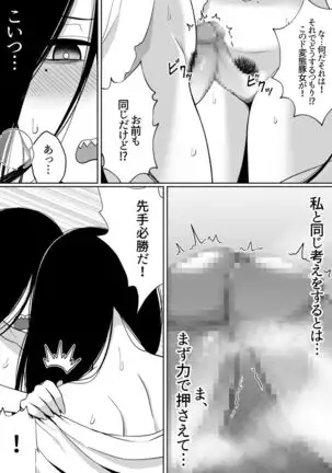 INCOMPLETE Mirror Collection 5