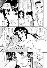 COMIC Tenma 2010-01
