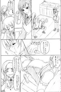 (C69) [Perceptron (Asaga Aoi)] POYON POYON Holstein (Mai-Otome)