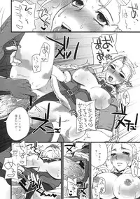 (C79) [Sarurururu (Doru Riheko)] Mona-Lisa Overdrive (Street Fighter)