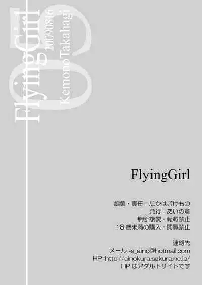 FlyingGirl