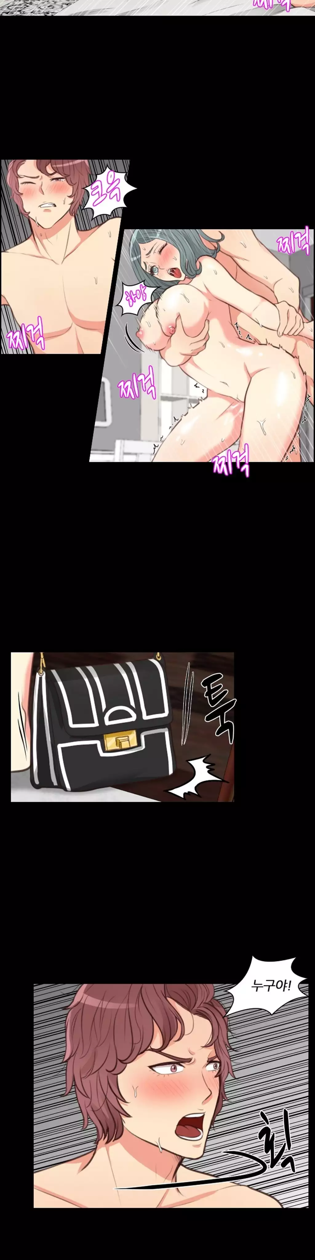 Before the 30 Ch. 0-35