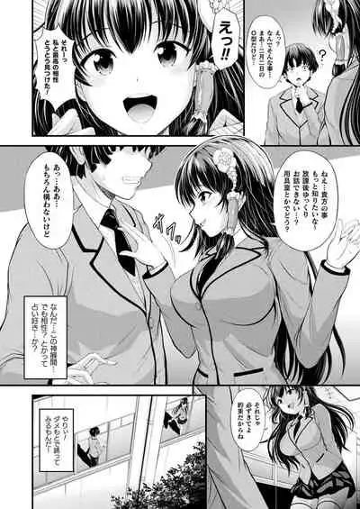 COMIC Unreal 2021-08 Vol. 92