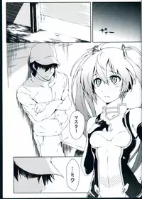 (C84) [Honpou Kishitsu (hojo)] STAND BY ME (VOCALOID)