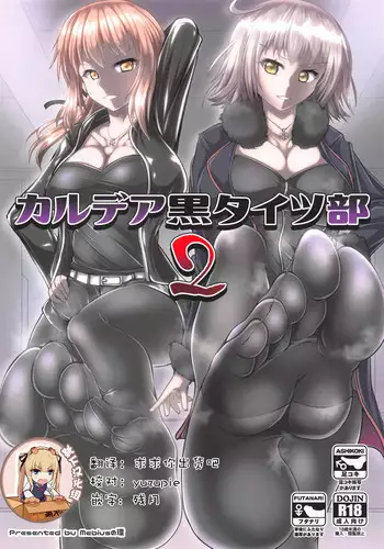 琴葉とあくまで演技の練習