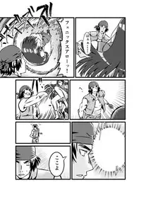 [JabyssK] JK Crisis #1_ Cold and Cruel + JK Crisis #2_ Athna