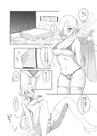 [Strawberry Hat] Hoshigari Rosetta (Super Mario Brothers)