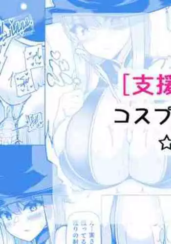 加算式ハッピーエンド
