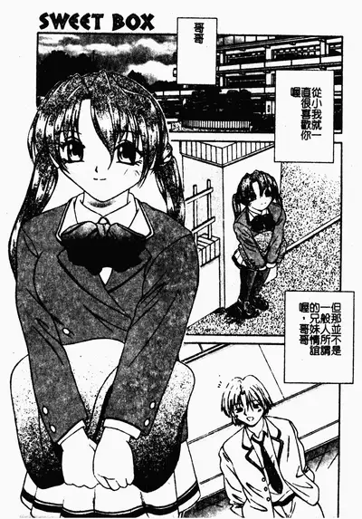 凌辱コレクター