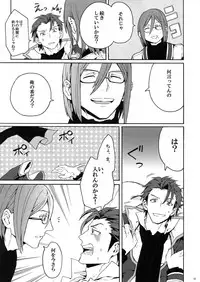 [Kometubu (Rittiri)] Sarishi hi no Doukei (Tales of Xillia)