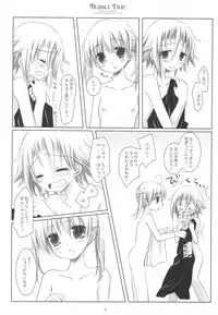 (COMIC1☆3) [CHRONOLOG (Sakurazawa Izumi)] BUBBLE TRIP (Soul Eater)