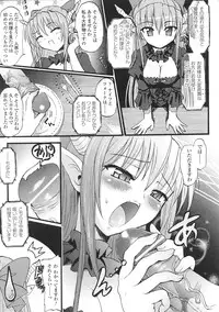 [Anthology] Ma ga Ochiru Yoru Anthology Comics 2