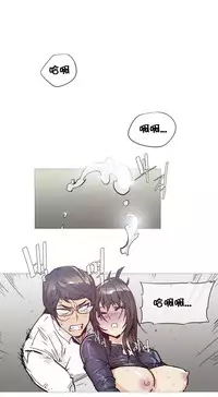 HouseHold Affairs 【卞赤鲤个人汉化】1~35话（持续更新中）