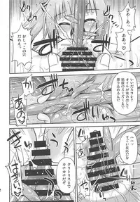 (COMIC1☆10) [Saihate-Kukan (Hino Hino)] Watashi no Kuzu Shireikan (Kantai Collection -KanColle-)