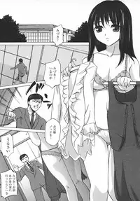 COMIC MEGAPLUS 2003-11 Vol.01