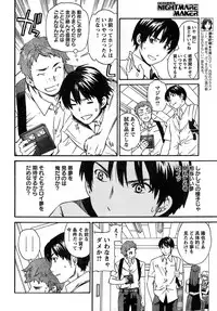 Young Champion Retsu Vol.14