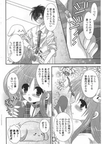 COMIC Potpourri Club 2010-07