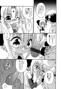 [Anthology] Kotori-kan 4