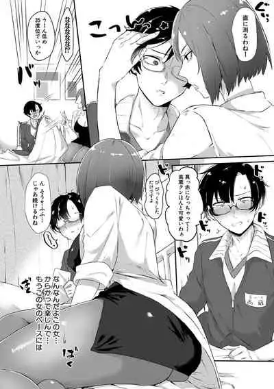 COMIC MILF 2021-08 Vol. 61