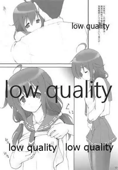 (C97) [Kanchuumimai (Makuwa)] Kanchuumimai SP Kanka Taigei (Kantai Collection -KanColle-)