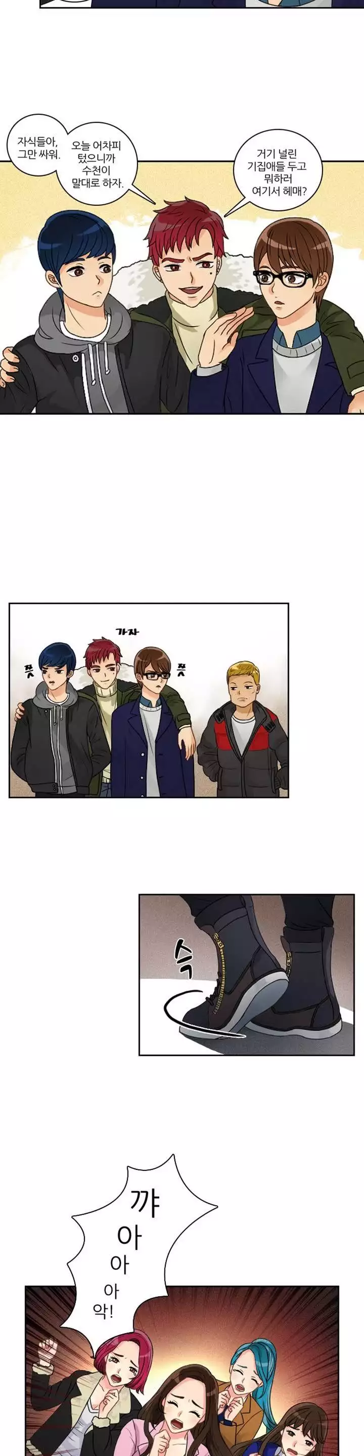 Before the 30 Ch. 0-35