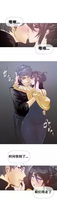 HouseHold Affairs 【卞赤鲤个人汉化】1~20话(持续更新中)