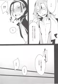 (Zenkai Cadence 3) [Koi no Danmenzu (Iroito)] Toxic Glass Eyes (Yowamushi Pedal)