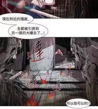 [HWAN] 阴湿路第一季