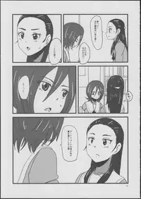 (COMIC1☆6) [Yukirinrin! (Yu)] CATASTROPHE (Futari wa Precure Splash Star)