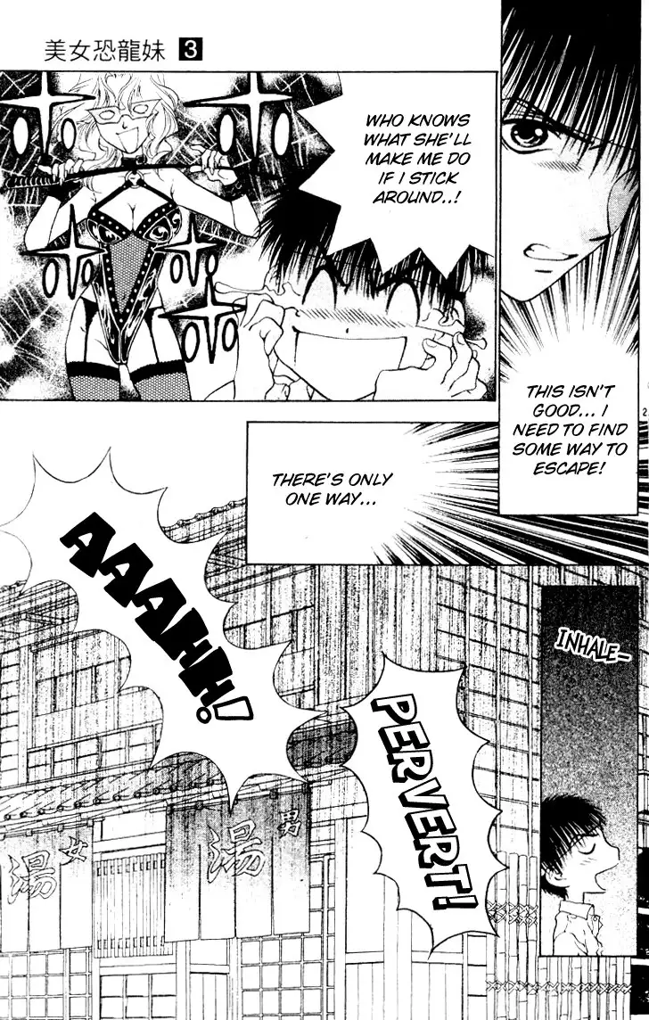 Girls Saurus V3 - CH15