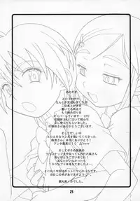 (C66) [Hagane Koubou (Haganemaru Kennosuke)] SECRET DIARY (Futari wa Precure)