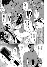 Comic Shingeki 2015-06