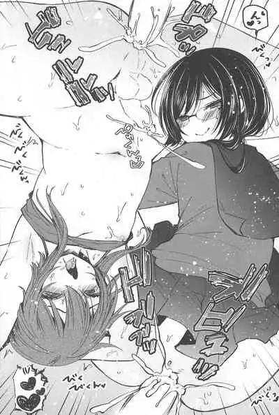 (C97) [Mysp5cm (Mareo)] Mesu Ana Hogushi no Reflexology