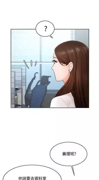 【周一连载】业绩女王(作者:洗髮精&耀安) 第1~38话