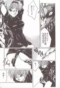 [Anthology] Comic VIRNNEY Vol.5