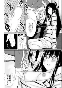 Action Pizazz DX 2017-05 [Digital]