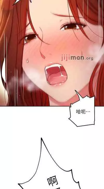 【周二连载】继母的朋友们(作者:Red-A&頸枕) 第1~59话
