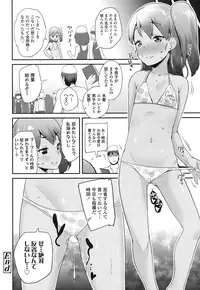 COMIC LO 2016-12 [Digital]