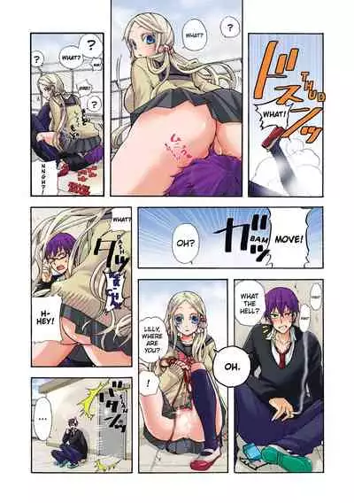 Aigan Robot Lilly - Pet Robot Lilly 1