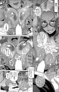 COMIC Shitsurakuten 2015-05