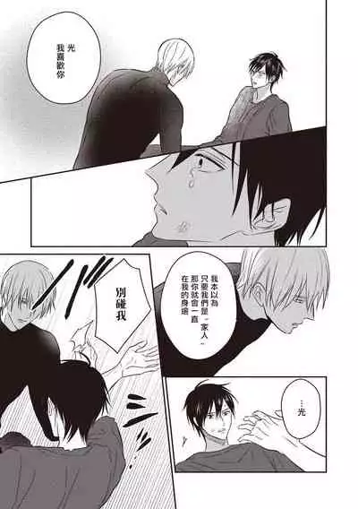 UNDEAD | 活死人 Ch. 1-3