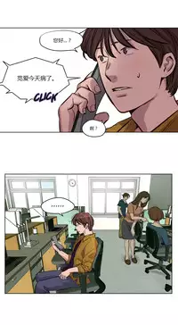 [Ramjak] Atonement Camp Ch.0-30 (Chinese)